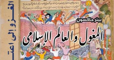 الأكثر مبيعًا فى جناح القومى للترجمة بختام معرض القاهرة الدولى للكتاب
