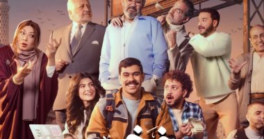 مسلسل فخر الدلتا.. 3 أبراج معروفة بإصرارها على تحقيق أحلامها زى برج الجدى