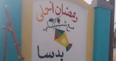 بدء تجميل ورفع كفاءة مداخل قرى مركز العياط لتحسين المظهر الحضارى.. صور