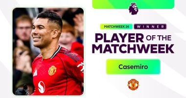 كاسيميرو يحصد جائزة أفضل لاعب في الجولة الـ 24 بالدوري الإنجليزي