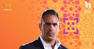 أمير كرارة مسلسل رأس الأفعى