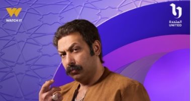 رمضان 2026.. DMC تنشر البوستر التشويقى للفنان محمد ثروت فى مسلسل علي كلاي