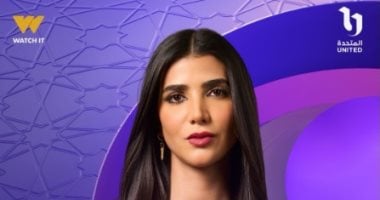 رمضان 2026.. DMC تنشر البوستر التشويقى للفنانة ريم سامى فى مسلسل علي كلاي