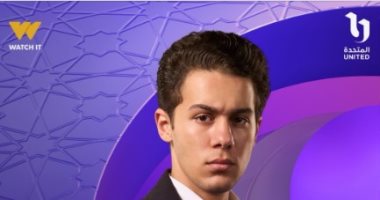 رمضان 2026.. DMC تنشر البوستر التشويقي للفنان عمر رزيق فى مسلسل علي كلاي