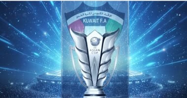 الكويت تطلب استضافة كأس آسيا