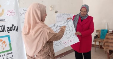 ضمن حياة كريمة.. القومى للمرأة يطلق تدريبات للتثقيف المالى للسيدات بقفط وقنا