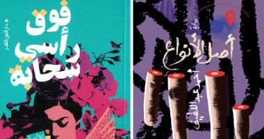 تعرف على الروايات المصرية الموجودة بقائمة البوكر العربية القصيرة