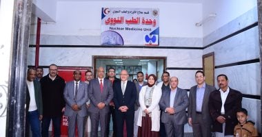 أمل جديد لمرضى الأورام.. افتتاح جهاز الجاما كاميرا بوحدة الطب النووى بسوهاج