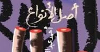 أصل الأنواع لـ أحمد عبد اللطيف.. القائمة القصيرة لجائزة الرواية العربية البوكر