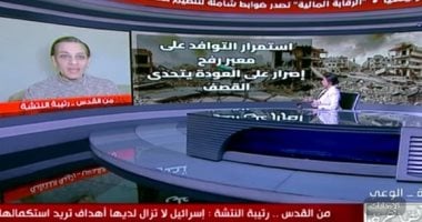 عضو هيئة العمل الوطنى: 11 ألف مريض سرطان فى غزة بحاجة للخروج لتلقى العلاج