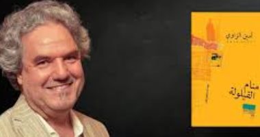 منام القيلولة لـ أمين الزاوي.. محاور رواية القائمة القصيرة للبوكر