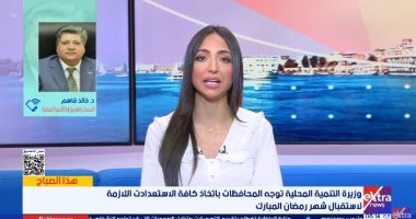 التنمية المحلية: 7823 منفذا لبيع السلع بأسعار مناسبة استعدادا لرمضان