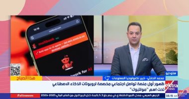 محمد الحارثى: منصة مولتبوك تتيح للروبوتات التفاعل باستقلالية والإنسان يراقب 