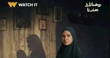 مسلسل حكاية نرجس.. إتيكيت التعامل مع المرأة عند تأخر الإنجاب