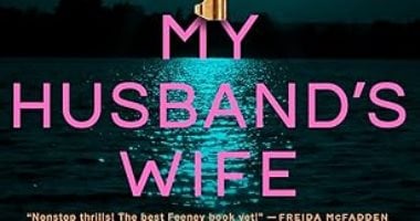 رواية زوجة زوجى الأكثر مبيعا فى أمريكا.. حكاية فنانة تعيش مشاكل عائلية