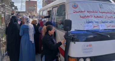 11 ألف منتفعة.. صحة الإسكندرية تختتم حملة "مشوار الألف الذهبية يبدأ بخطوة"