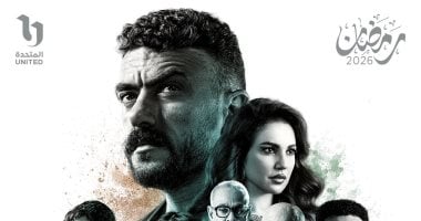 راجع معلوماتك واختار مسلسلك.. مسلسل على كلاى حصريا على قناة dmc