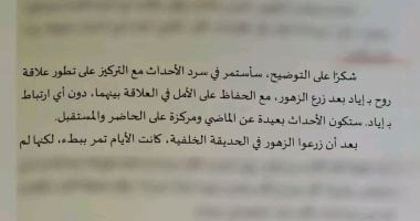 رواية كتبها الذكاء الاصطناعى.. القصة الكاملة لفضيحة ثقافية