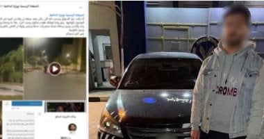 "كابتن" شركة نقل ذكي يحبس سيدة ويخطف حقائبها بسبب الأجرة