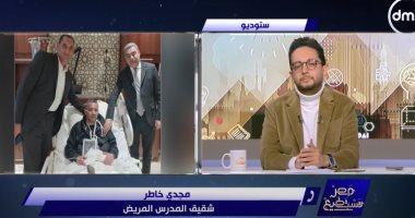 ملحمة إنسانية بالمنوفية.. أحمد فايق يكشف تفاصيل جمع 15 مليون جنيه لإنقاذ معلم