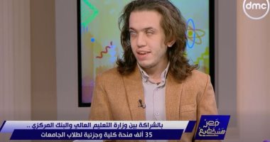 أحمد فايق يستعرض قصة نجاح ملهمة لـ«أحمد فريد» ببرنامج مصر تستطيع