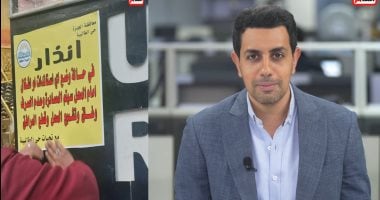 الزميل محمد أبو ليلة مذيع تلفزيون اليوم السابع