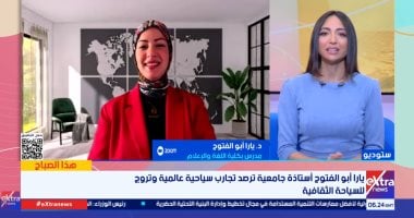 يارا أبو الفتوح أستاذة جامعية تكسر الصور النمطية وتشجع على اكتشاف العالم