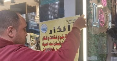 شارع العريش بالجيزة على خريطة التنظيم.. المحافظة تجهز موقعين بباكيات حضارية لاستيعاب الباعة الجائلين.. إنذار المحال بالغلق والتشميع وقطع المرافق حال المخالفة.. ونقطة ثابتة لشرطة المرافق لمنع التجاوزات.. صور