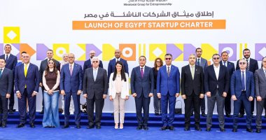 رئيس الوزراء والدكتورة رانيا المشاط أثناء إطلاق ميثاق الشركات الناشئة فى مصر 