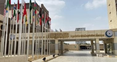 منظمة التعاون الإسلامي تدين التفجير الإرهابي الذي استهدف مسجدًا في إسلام آباد