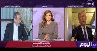 أشرف سنجر لـ اليوم: مصر تلعب دورا محوريا لمنع نشوب حرب إقليمية بالمنطقة