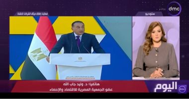 خبير لـ اليوم: ميثاق الشركات الناشئة يعزز التنمية ويخلق فرص عمل جديدة