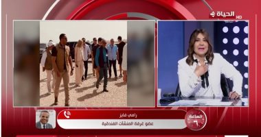 رامي فايز لـ الساعة 6: زيارة عائلة تيفاني ترامب للأقصر سياحية