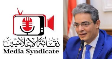 تعاون بين «نقابة الإعلاميين» والأجهزة الأمنية لضبط منتحلي صفة إعلامي