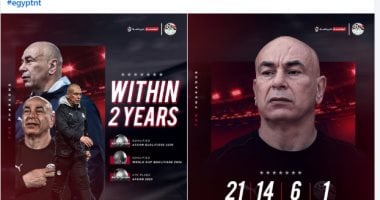 صفحة المنتخب تحتفل بمرور عامين على تعيين حسام حسن: سنتان من الروح والقيادة