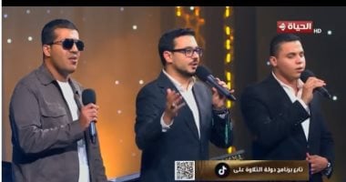 متسابقو دولة التلاوة