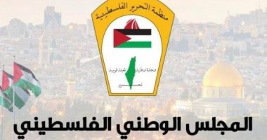 فلسطين ترحّب بتصويت البرلمان الهولندي على مقترح فك الارتباط العسكري مع إٍسرائيل