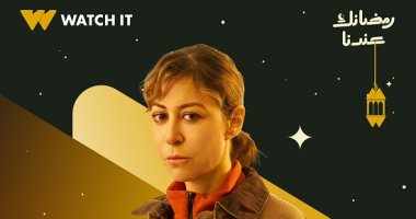 استوحى لون شعرك الجديد من نجمات دراما رمضان 2026.. اختارى المناسب ليكى