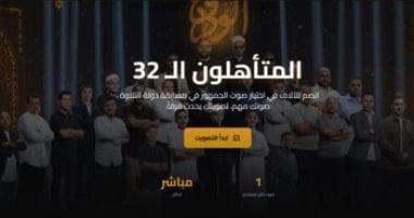 برنامج دولة التلاوة