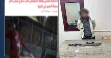 رعب أمام المترو.. كواليس سقوط "فتوة الجيزة" بعد وصلة استعراض بسلاح أبيض