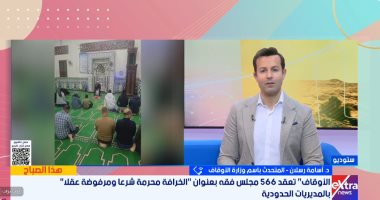 حملة كبرى لمواجهة الدجل.. متحدث الأوقاف: رصدنا إنفاق 10 مليارات جنيه على الخرافة