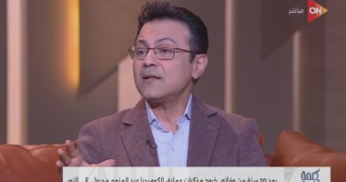 محمد سعيد محفوظ يكشف سر التحقق العلمي من مذكرات عبد المنعم مدبولي