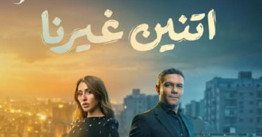 مسلسل اتنين غيرنا.. 5 علامات بتقولك إن حبه صادق ومشاعره حقيقية