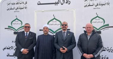 إطلاق مشروع "زاد آل البيت" للإطعام لتوزيع 3 آلاف وجبة يومياً