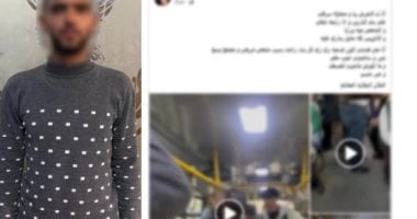 "موظفة" تكسر حاجز الصمت وتصطاد متحرش المقطم بفيديو