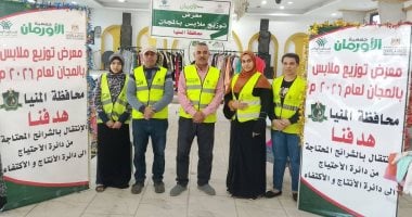 الأورمان عضو التحالف الوطني تنفذ معارض اجتماعية لدعم الأسر الأولى بالرعاية