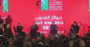 انطلاق حفل جوائز مؤسسة فاروق حسنى للثقافة والفنون