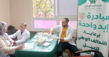 جمعية رعاية مرضى الكبد بالدقهلية عضو التحالف تنفذ قوافل طبية للكشف المبكر