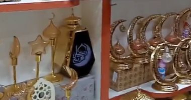 أهلا رمضان.. فوانيس على كل لون بكفر الشيخ والسعر يبدأ من 5 جنيهات.. فيديو