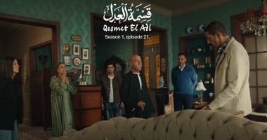 مسلسل قسمة العدل الحلقة 21 .. رشدى الشامى يبلغ الشرطة بسبب سرقة المخزن